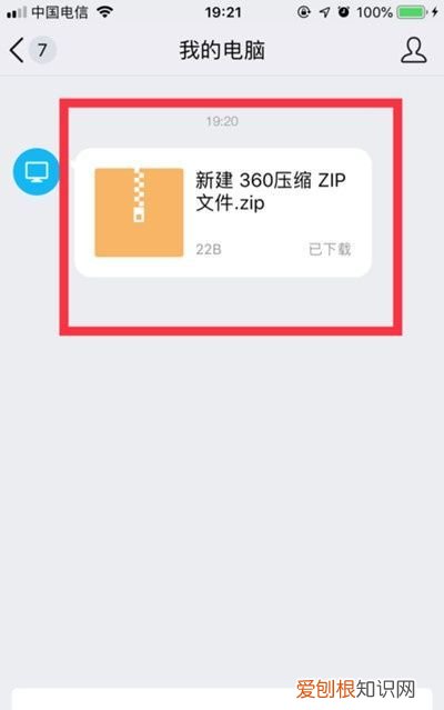 苹果手机解压怎么解，苹果手机不知道解压密码如何解压软件