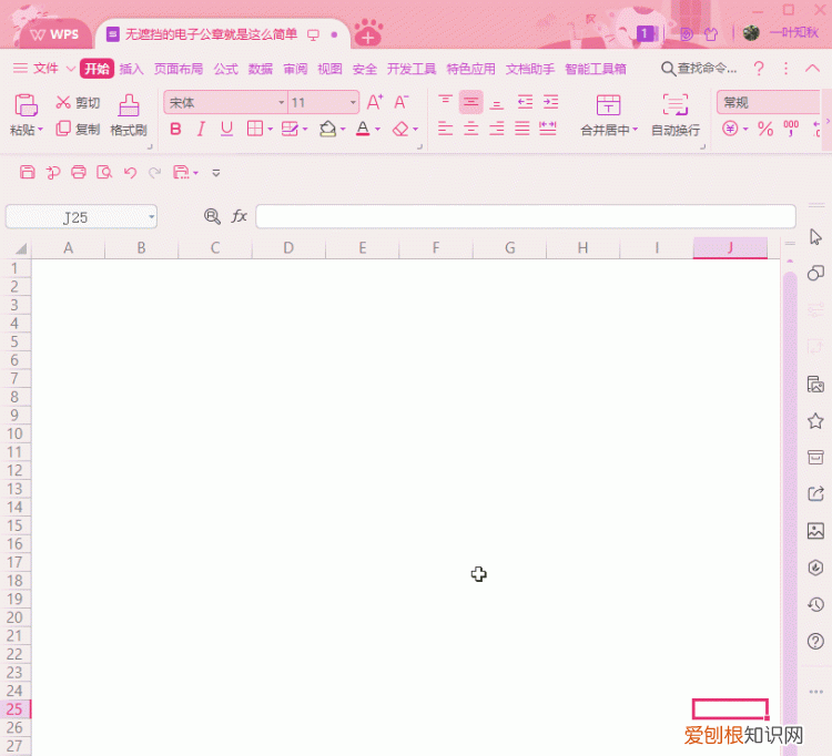 excel如何制作电子公章,excel插入公章不遮挡文字如何设置