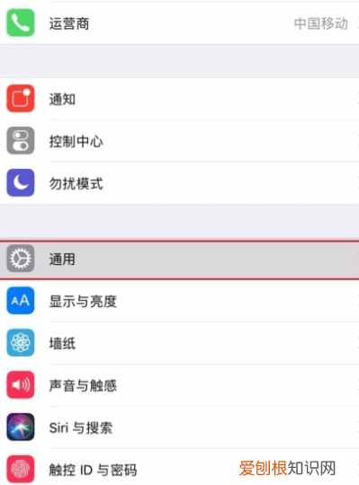 如何把苹果手机静音，苹果手机怎么调静音模式