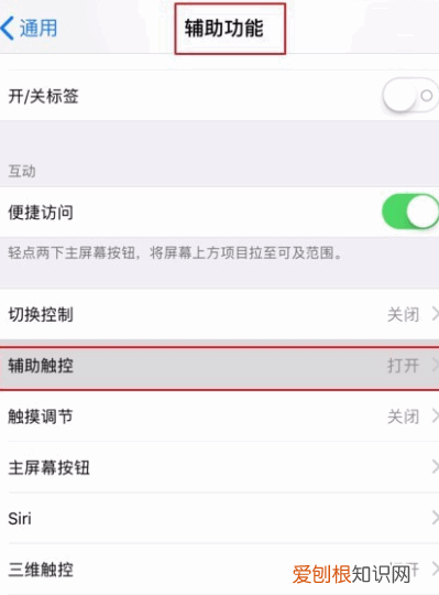 如何把苹果手机静音，苹果手机怎么调静音模式
