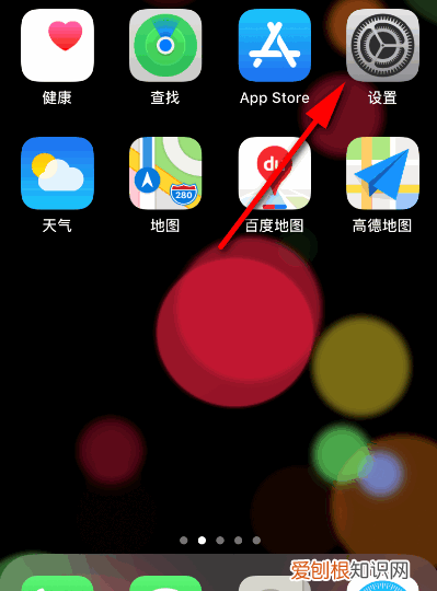 如何把苹果手机静音，苹果手机怎么调静音模式