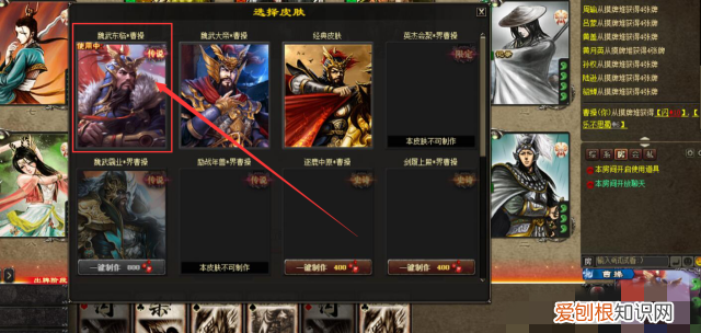 三国杀动态皮肤攻击特效怎么触发