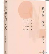 2021年修仙小说推荐排行榜,经典职场小说排行榜前十名