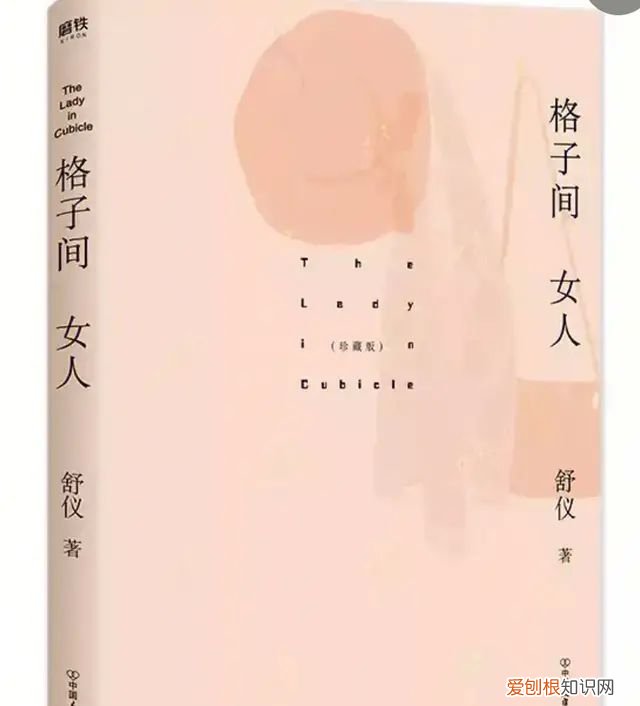 2021年修仙小说推荐排行榜,经典职场小说排行榜前十名