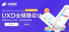 室内设计课程培训简介,成都室内设计周末培训