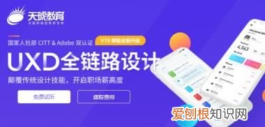 室内设计课程培训简介,成都室内设计周末培训