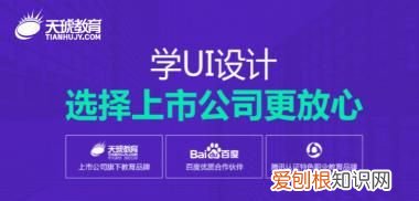 室内设计课程培训简介,成都室内设计周末培训