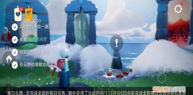 光遇游戏社交性分析