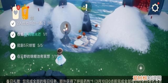 光遇游戏社交性分析