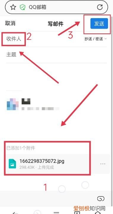 qq邮箱要如何才可以发,怎样用qq邮箱发邮件给对方