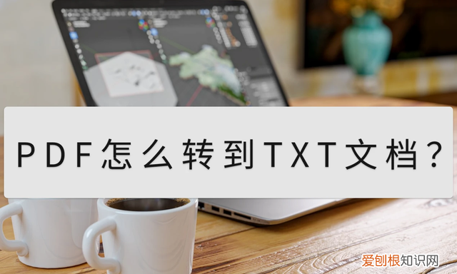 的文件pdf内容怎么编辑不了