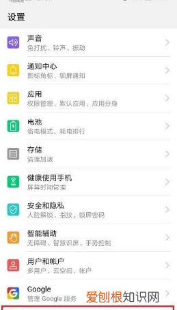 手机型号要如何才可以查看，怎样查找自己手机的型号是什么