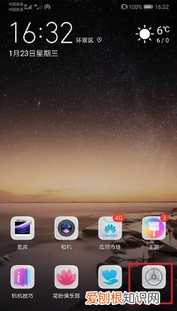 手机型号要如何才可以查看，怎样查找自己手机的型号是什么