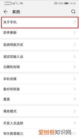 手机型号要如何才可以查看，怎样查找自己手机的型号是什么