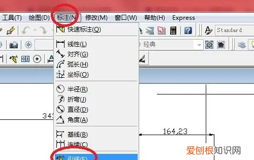 cad标注引线怎么设置，cad2007引线标注怎么设置