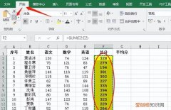 excel表格的复制粘贴技巧,excel表格一键粘贴多行