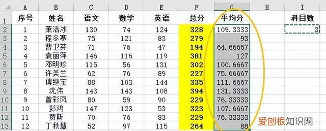excel表格的复制粘贴技巧,excel表格一键粘贴多行