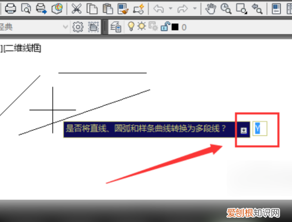 cad多线怎么封口，cad线段怎么闭合成图形