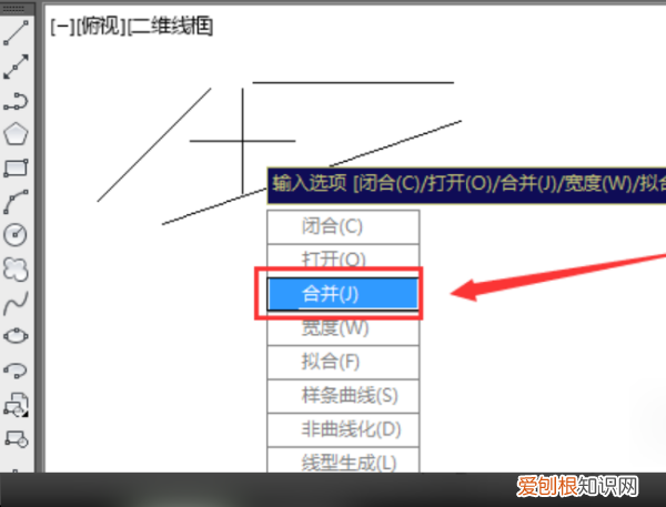 cad多线怎么封口，cad线段怎么闭合成图形