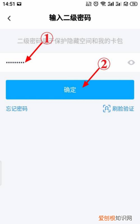 百度云隐藏空间怎么打开，百度网盘的隐藏空间在哪里打开