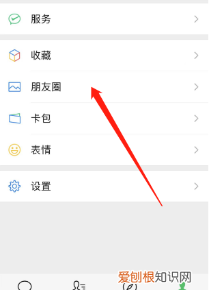 删除后的朋友圈怎么删除，微信朋友圈怎么删除自己发的内容