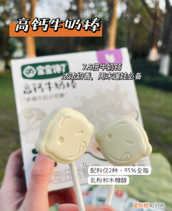 适合小朋友吃的零食有哪些，适合孩子吃的健康零食有哪些