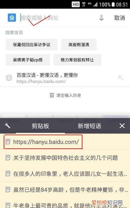 如何找到复制链接