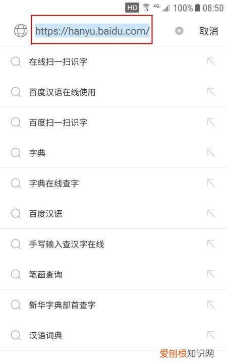 如何找到复制链接