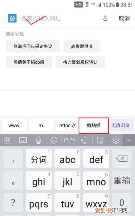 如何找到复制链接