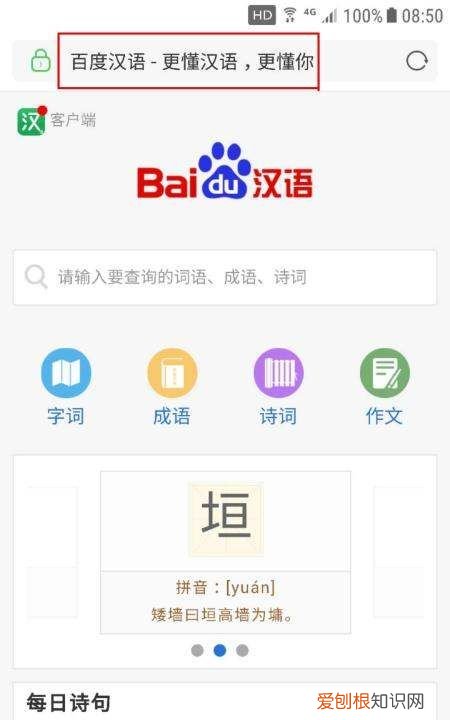 如何找到复制链接