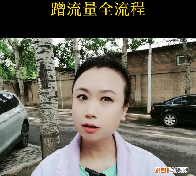 抖音热点宝怎么获取流量