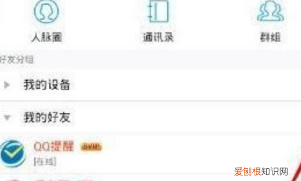 如何发送qq邮件给别人，手机qq怎么发邮件到别人邮箱地址
