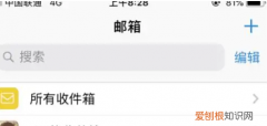 如何发送qq邮件给别人，手机qq怎么发邮件到别人邮箱地址