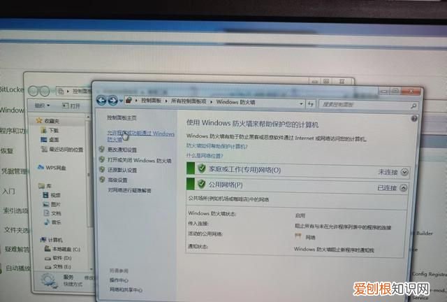 0x00000709 无法连接网络打印机win10系统