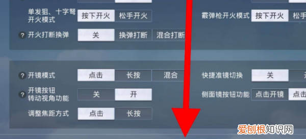 和平精英怎么换跳伞皮肤，和平精英跳伞自动跟随怎么取消
