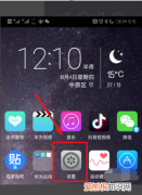 荣耀9x怎么设置通话自动录音，荣耀怎么设置通话自动录音功能