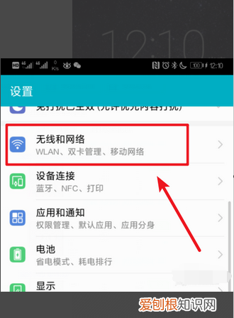 荣耀9x怎么设置通话自动录音,荣耀怎么设置通话自动录音功能