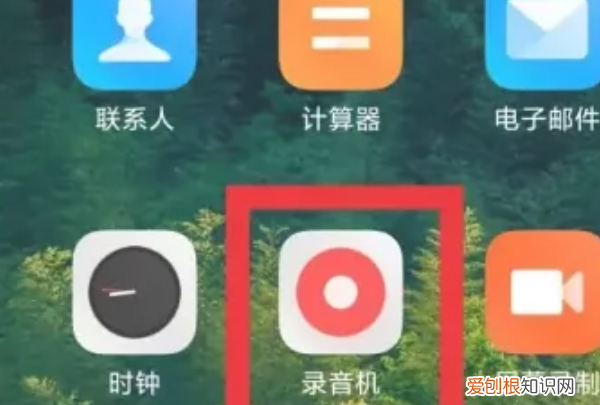 荣耀9x怎么设置通话自动录音,荣耀怎么设置通话自动录音功能