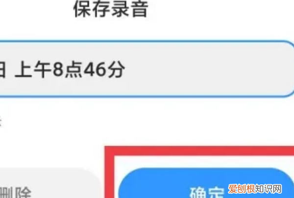荣耀9x怎么设置通话自动录音,荣耀怎么设置通话自动录音功能
