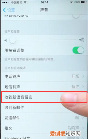 苹果如何改通知声音，我想问一下iphone通知声音怎么换了