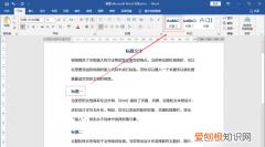 word可以怎样转换为pdf