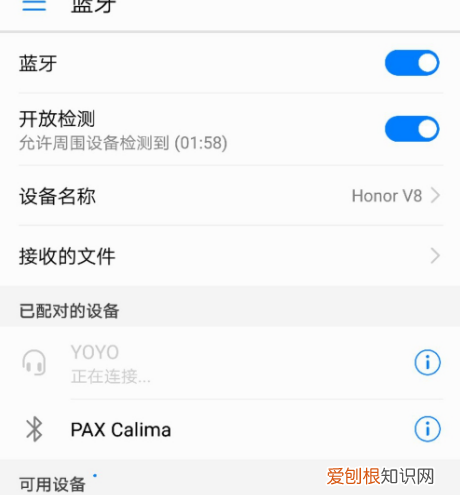 蓝牙耳机连接手机怎么连接，无线蓝牙耳机怎么连接手机