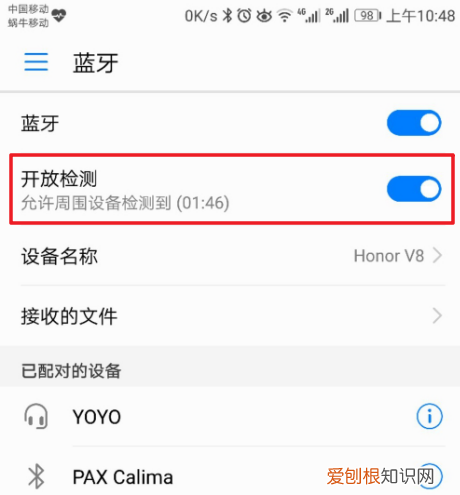 蓝牙耳机连接手机怎么连接，无线蓝牙耳机怎么连接手机