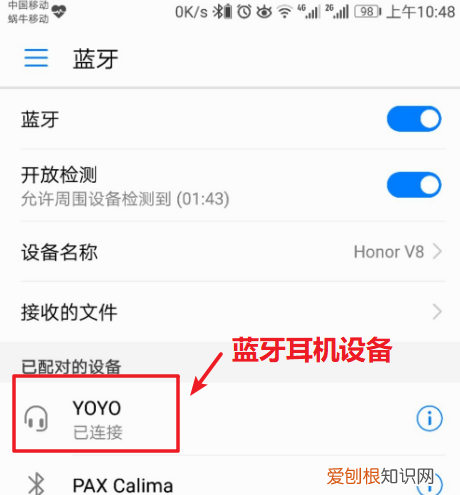 蓝牙耳机连接手机怎么连接，无线蓝牙耳机怎么连接手机