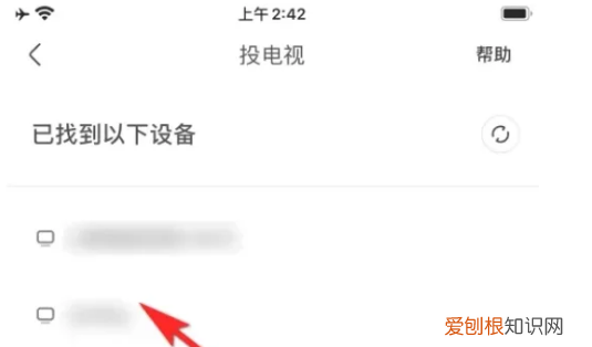 优酷咋样投屏，优酷vip投屏限制怎么解决苹果