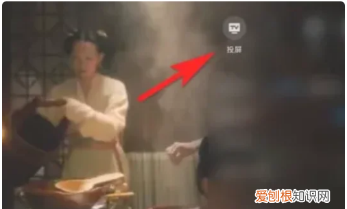 优酷咋样投屏，优酷vip投屏限制怎么解决苹果