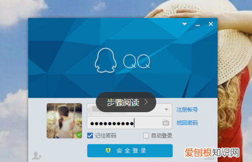 怎么设置取消QQ群加群验证消息