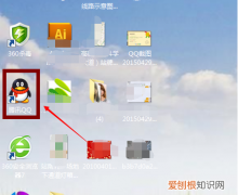 怎么设置取消QQ群加群验证消息