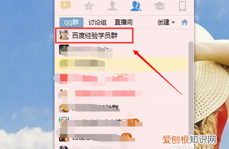 怎么设置取消QQ群加群验证消息