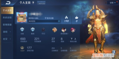 王者社交里面怎么添加照片，王者荣耀相册怎么删除上传照片